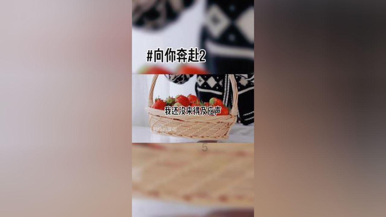 暴走方块