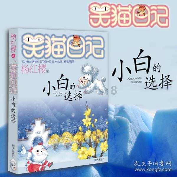 什么是胰岛素强化治疗？