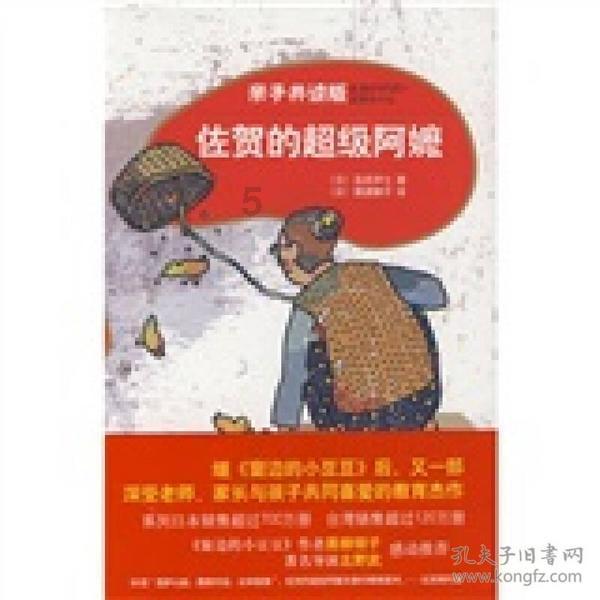 夏日的婚礼