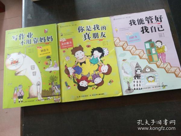 被困的老人