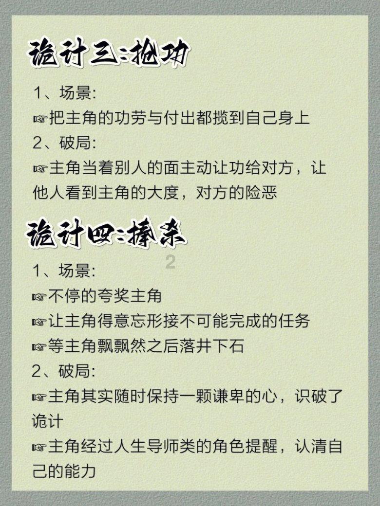温馨房屋找不同