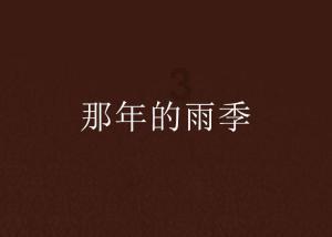 兴城一教师违规补课,被处分!