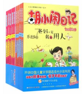 黑龙江尚志:总台记者蹲点龙王庙村,了解灾后重建过程