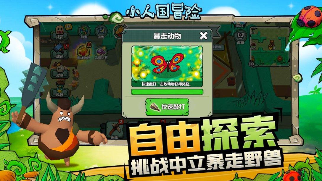 迷路的老奶奶