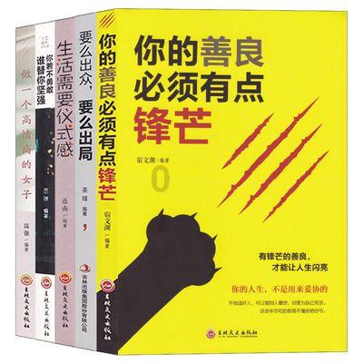 全民烧脑3去广告版