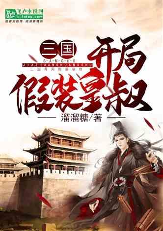 1/4+7/12+3/4+5/12五年级下册怎么做？游戏画面