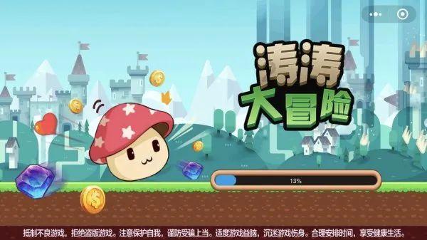 独步竹林