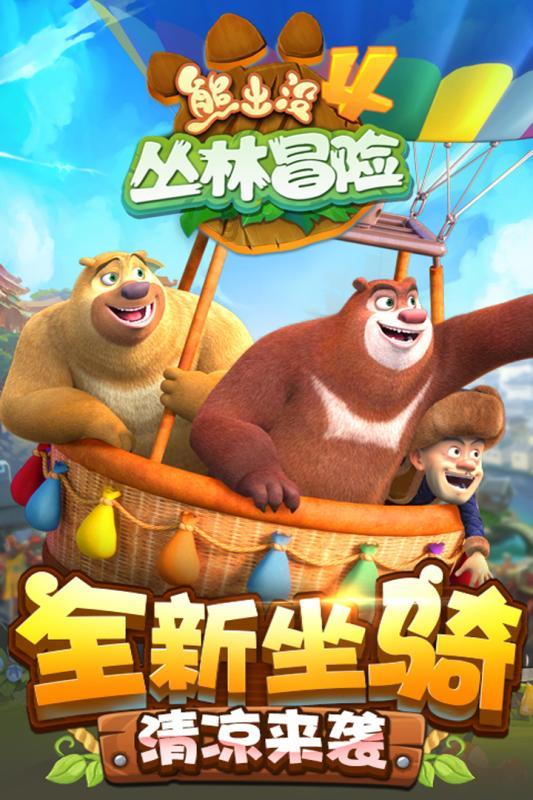 逃离空旷大街3