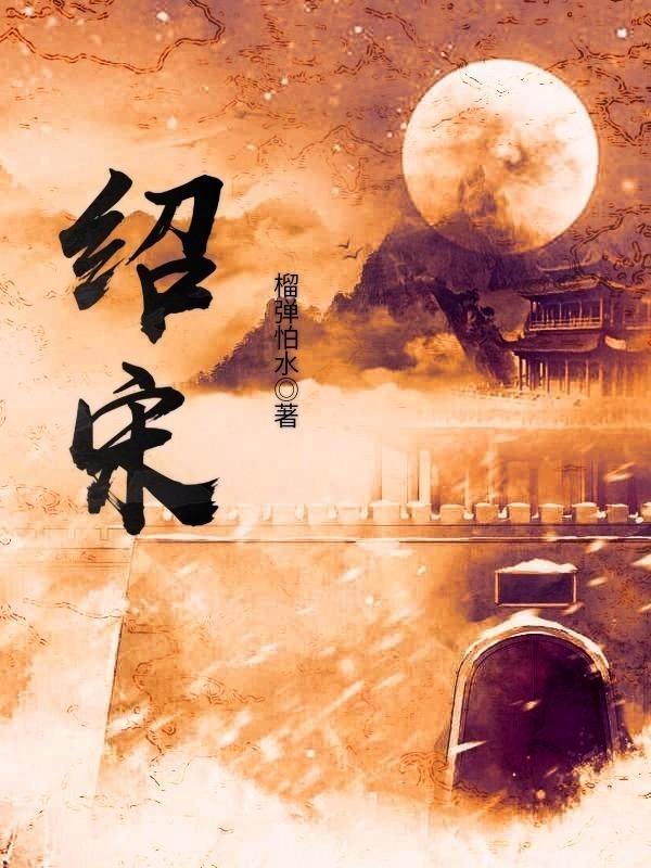 月光影视