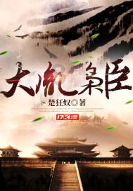 赏太行岩彩 品泉城神韵 | “我看泉城 百善骈臻”征文采风活动走进语荷田园观赏太行岩彩画新春邀请展