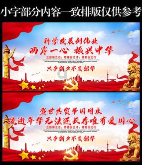 雨血前传：蜃楼