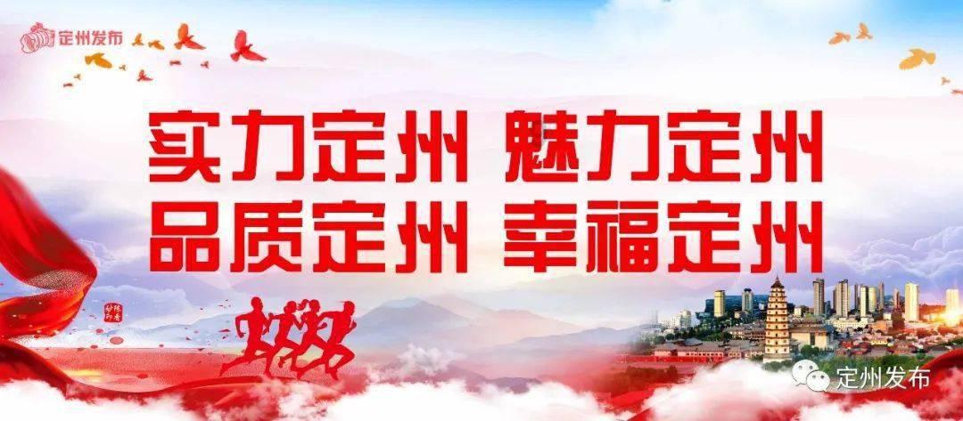 落地河北省首个数字人民币预付费智能合约场景