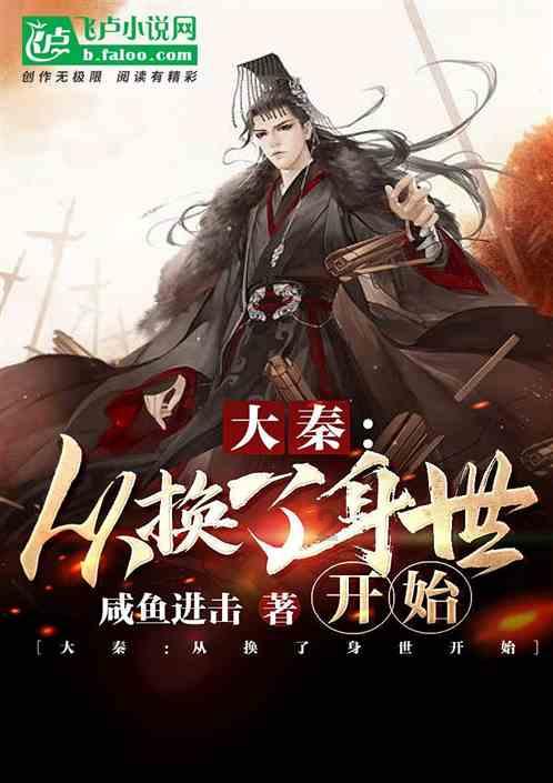 万众狂欢