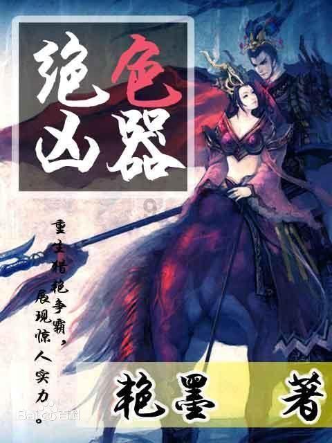 大猩猩库巴