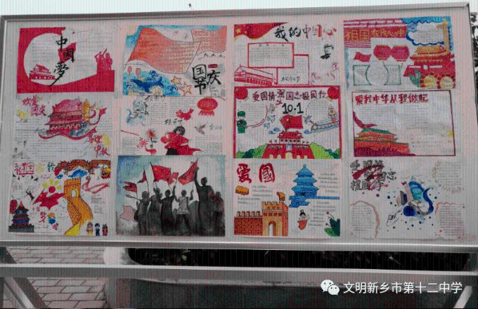 陪孩子写作业到底好不好？游戏画面