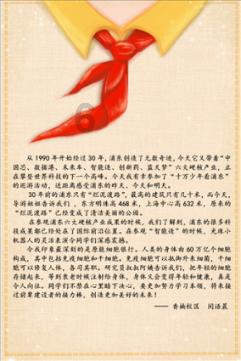 苏州吴中区再添全国示范性老年友好型社区，看看吧