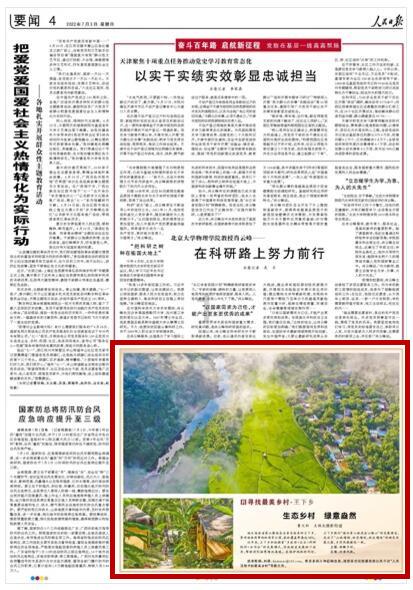 僵尸粉碎机