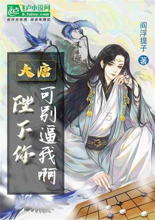 《名著导读12讲》新书发布