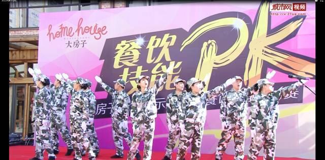 逃离野丛之森