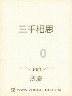 嫌孙俪捐助太少，写6000字诋毁恩人的白眼狼学生，现惩罚来了