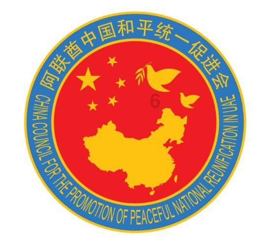 德州市政府办公室与德州市诗词协会联合举办“写春联送祝福”活动