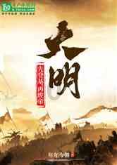陪孩子写作业到底好不好？游戏画面