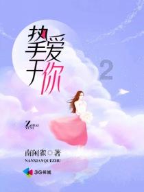 秘密基地找不同