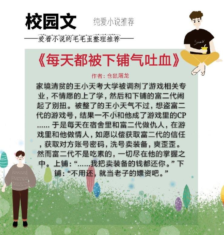 地下城与勇士